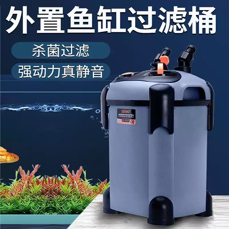 松宝深水龟缸过滤器 三合一静音外挂滤筒 鱼龟混养净水循环泵